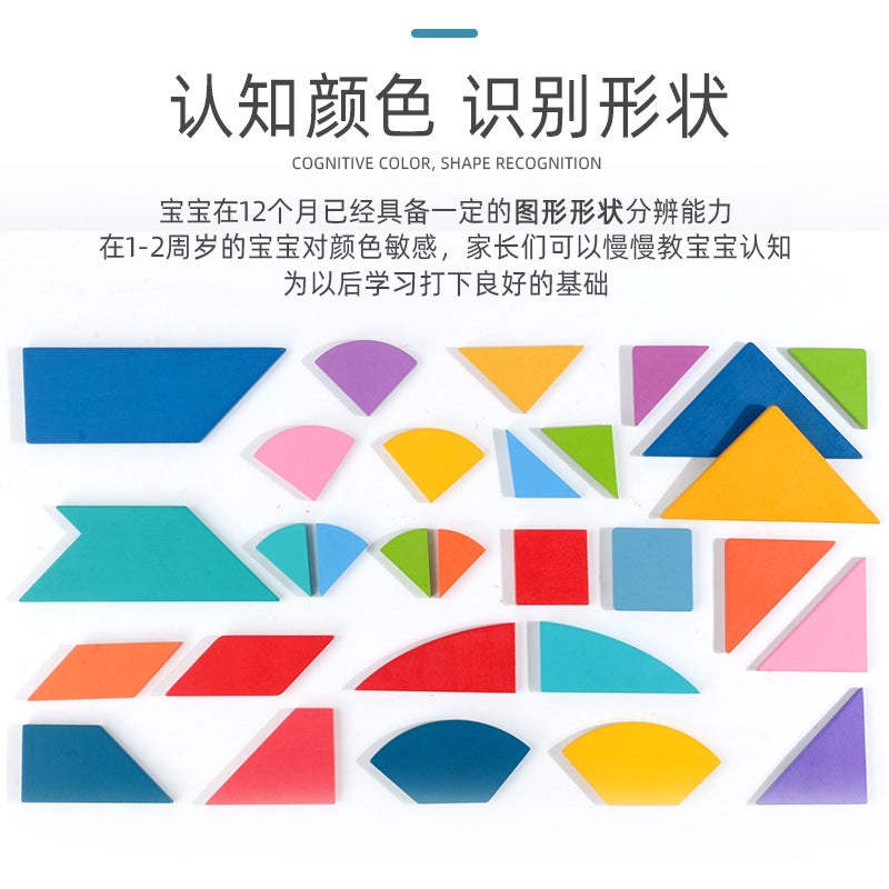 Iron Boxed Intelligence Puzzle Multifunctional Creative Children'S Early Education Educational Toys Kindergarten Teaching Aware Wooden Tangram - Image 4